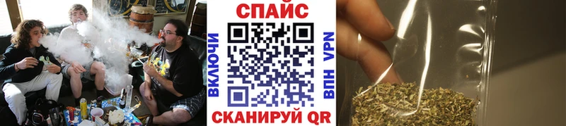 Бутират оксибутират  магазин продажи   Чишмы 