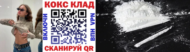 ОМГ ОМГ ТОР  Чишмы  КОКАИН Fish Scale 