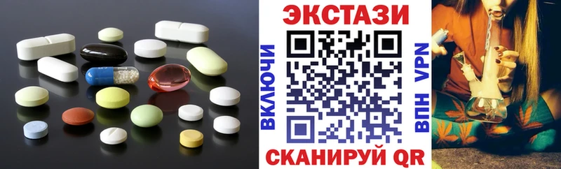 ЭКСТАЗИ бентли  Чишмы 