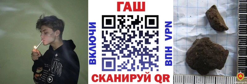 ГАШ Premium  наркошоп  Чишмы 