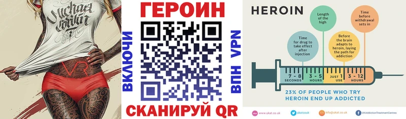 ГЕРОИН гречка  Чишмы 