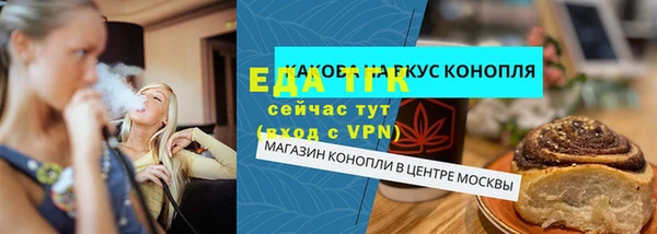каннабис Абинск