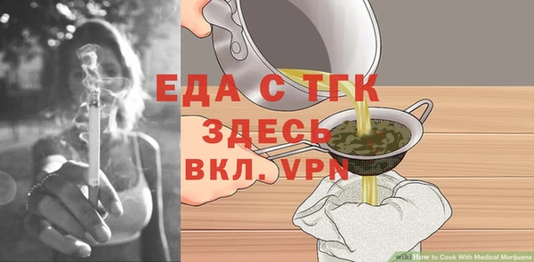 каннабис Абдулино