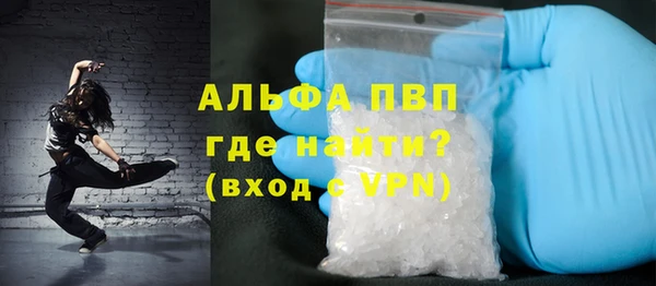 a pvp Абаза