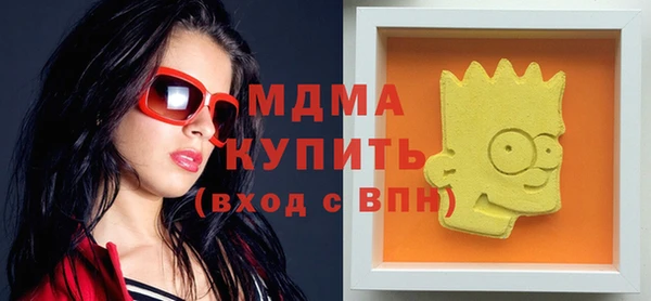 каннабис Абинск