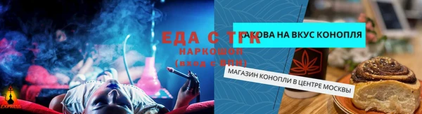 каннабис Абдулино