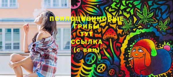 каннабис Абдулино