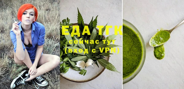 каннабис Абинск