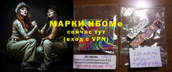 каннабис Абдулино