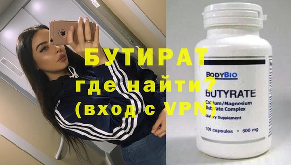 Альфа ПВП Новокубанск