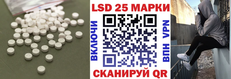 LSD-25 экстази кислота  Чишмы 