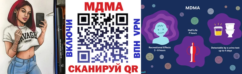 MDMA молли  Чишмы 