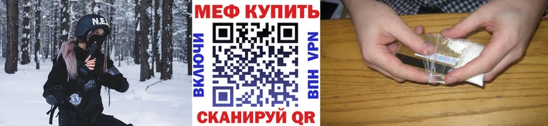 продажа наркотиков  Чишмы  МЯУ-МЯУ кристаллы 