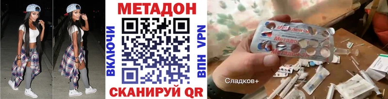 KRAKEN   Чишмы  Метадон кристалл 