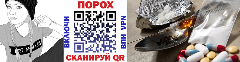 Метамфетамин кристалл  Чишмы 