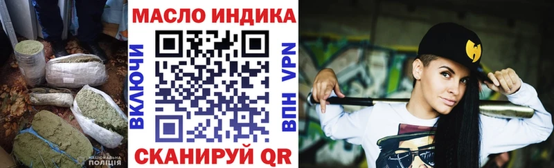 Дистиллят ТГК THC oil  Чишмы 